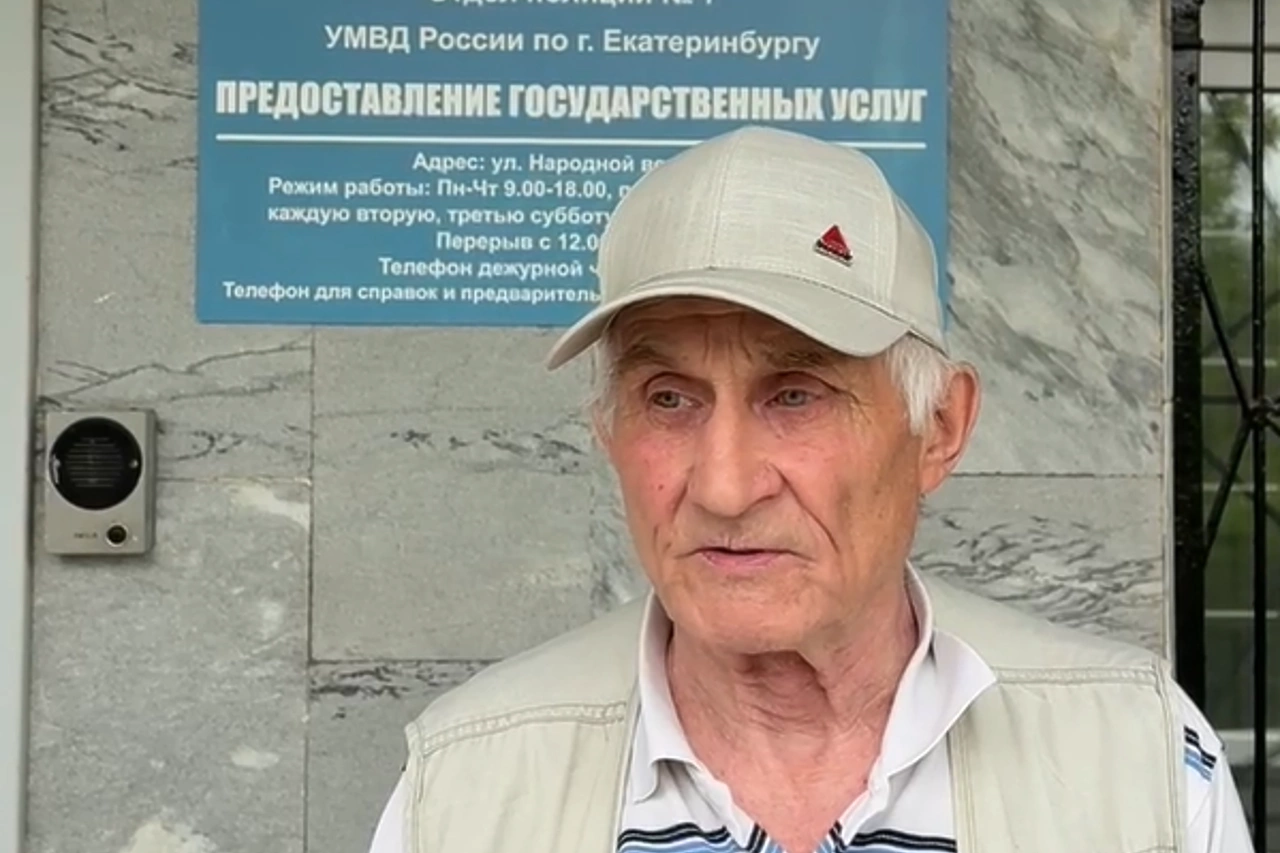 Екатеринбургские полицейские спасли дедушку, попавшего под влияние мошенников