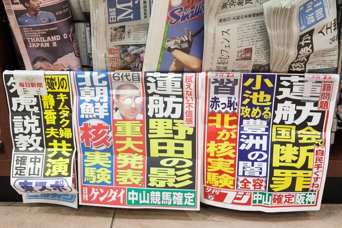 Протоиерей Смирнов рассказал японцам, почему освящать ядерное оружие — это хорошо