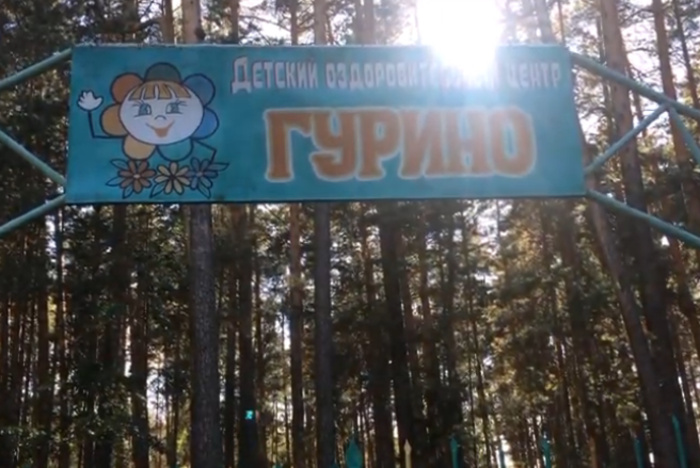 В оздоровительном лагере на Урале подростки в течение смены издевались над 9-летним ребенком