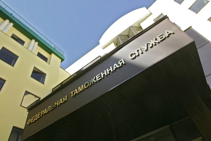 Биробиджанские таможенники задержали нефрит и медвежьи лапы