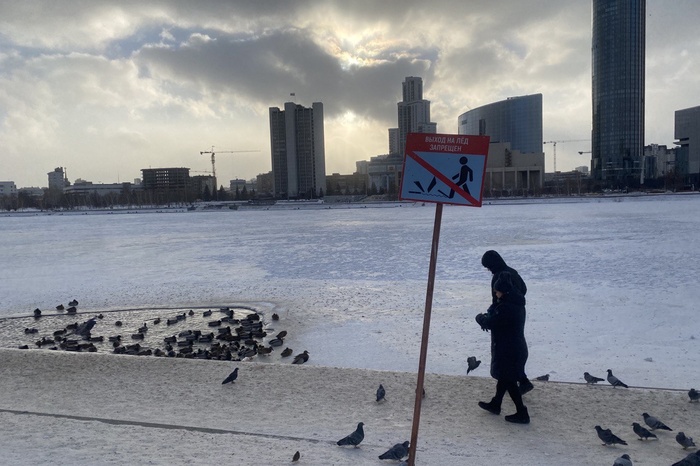 В Екатеринбурге женщина спасла ребёнка, который провалился под лёд