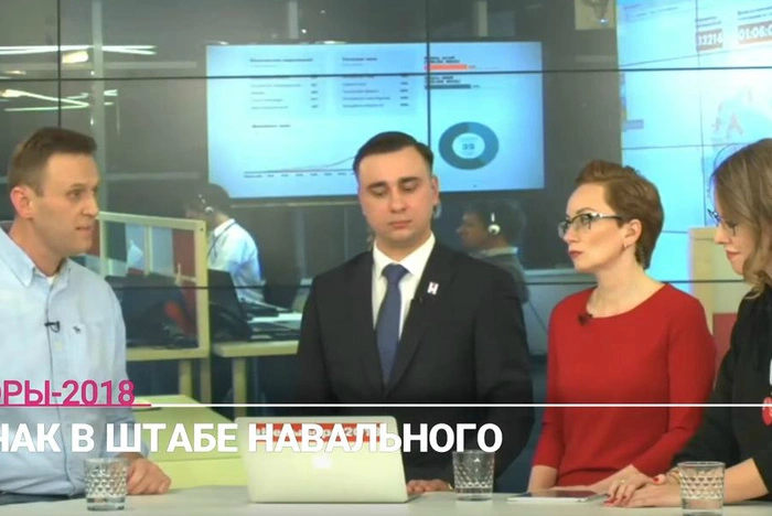 Навальный обвинил Собчак в том, что она участвовала в выборах за большие деньги