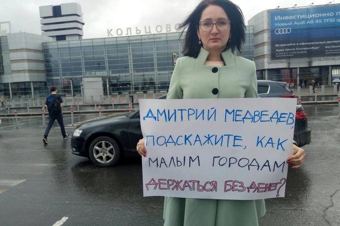 Депутат гордумы Наталья Крылова проводит одиночный пикет около «Кольцово»