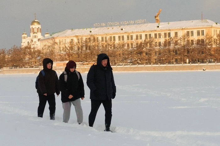 В мэрии Екатеринбурга прокомментировали исчезновение надписи «Кто мы? Откуда? Куда мы идем?»