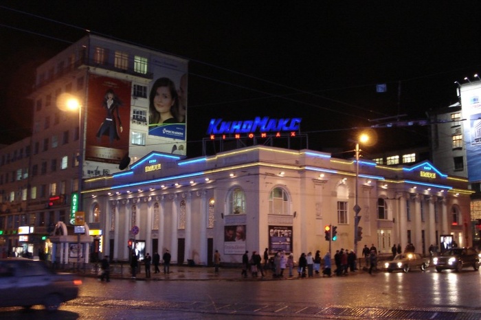 Власти Екатеринбурга отказали «Киномаксу» в аренде кинотеатра «Колизей»