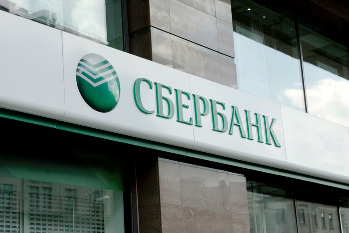 В крупном районе Екатеринбурга закрылся единственный Сбербанк