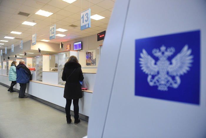Пять почтовых отделений Екатеринбурга после ремонта превратятся в офисы