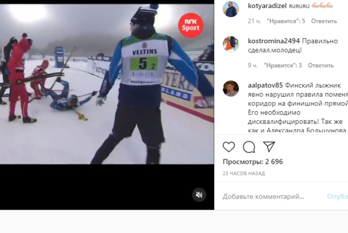 «Было нападение». На российского лыжника Большунова написали заявление в финскую полицию
