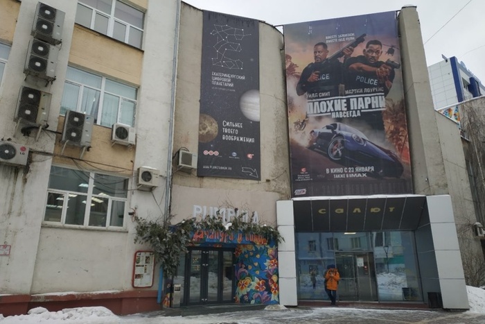 В Екатеринбурге открывают кинотеатр «Салют»