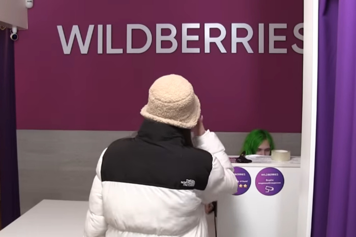 Wildberries запускает персональный рейтинг специалистов складов