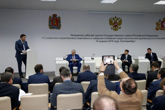 В развитии «Большого Екатеринбурга» примут участие московские академики