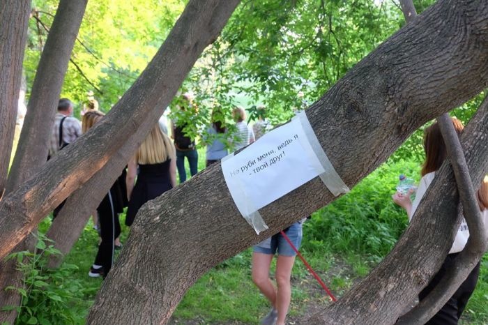 В гордуме Екатеринбурга назвали террористами недовольных реконструкцией парка XXII Партсъезда