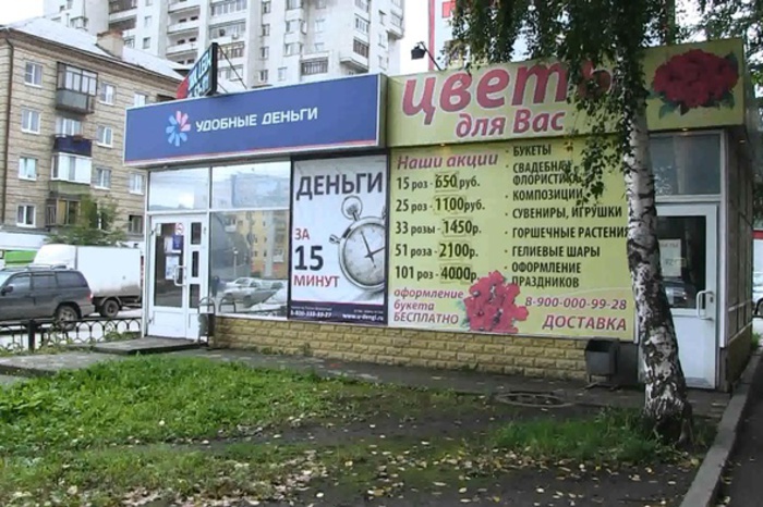 Коллектор прострелил плечо должнику в Челябинске