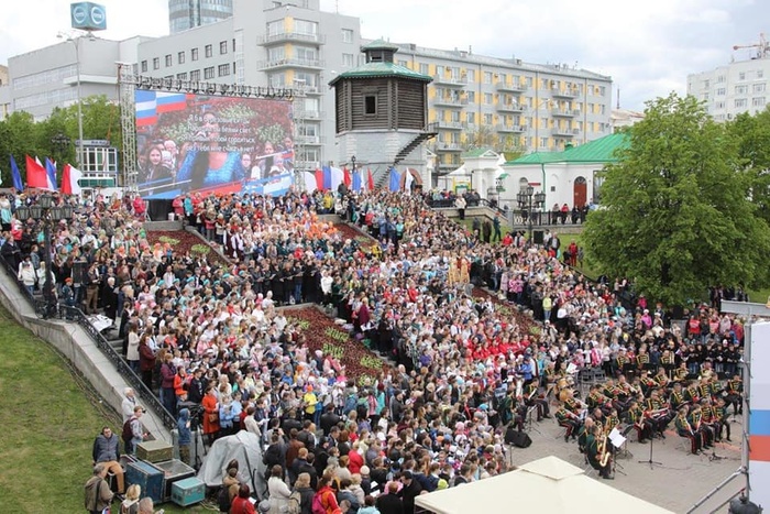 В Екатеринбурге отпраздновали День России