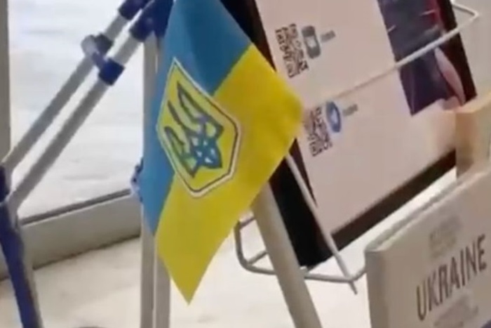«День Украины» в РУДН с демонстрацией трезубца назвали «этномероприятием»