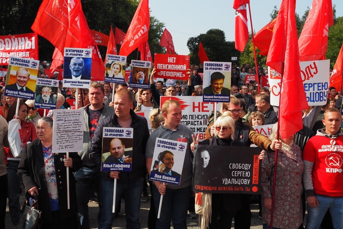 Две тысячи екатеринбуржцев подписали документ против пенсионной реформы