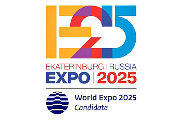Проект «Экспо-2025» закрыт, Екатеринбург — забыт
