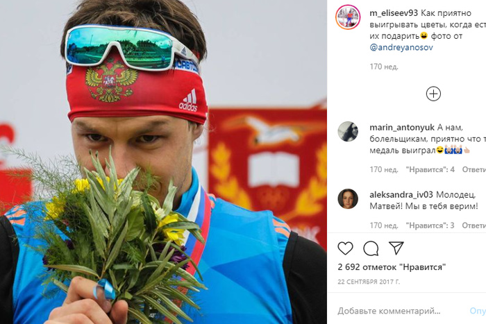 Российские биатлонисты выиграли Рождественскую гонку-2020