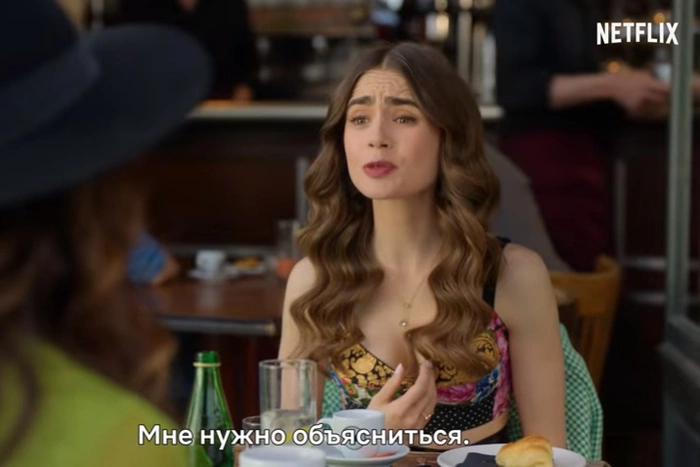 «Авторы пошли на поводу у стереотипов». В Киеве возмутились образом украинки в сериале Netflix