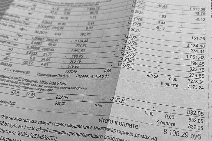В России начали борьбу с необоснованным ростом тарифов на услуги ЖКХ. Что поменяется?