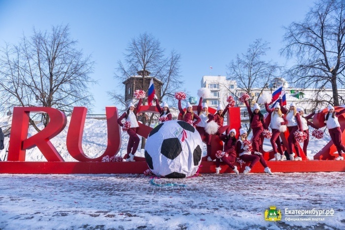 100 дней до начала ЧМ по футболу отпразднуют в Екатеринбурге