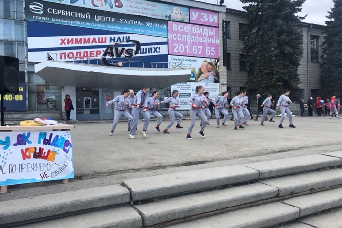 Екатеринбург северный химмаш