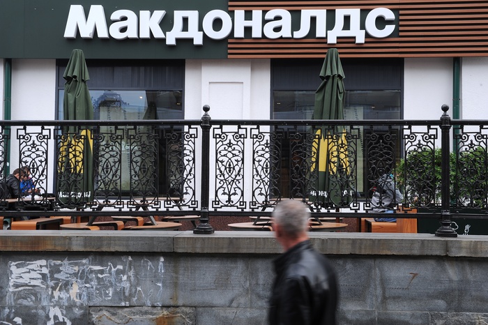 В центре Екатеринбурга закрылся ресторан «Макдоналдс»