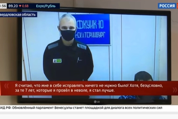 «Средняя заработная плата Лошагина составляет…». ГУФСИН раскрыл доходы осужденного фотографа