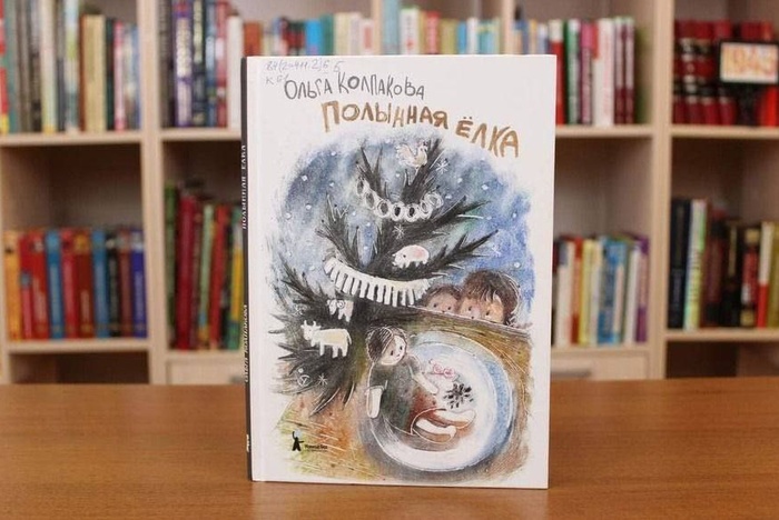 Губернатор Куйвашев вступился за писательницу, в детской книге которой нашли оправдание фашизма