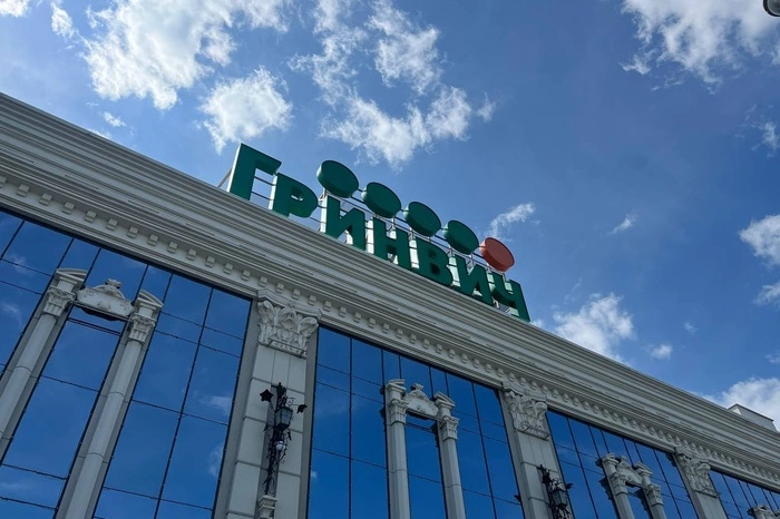 Детокс закончился: екатеринбуржцам вернули «Гринвич»