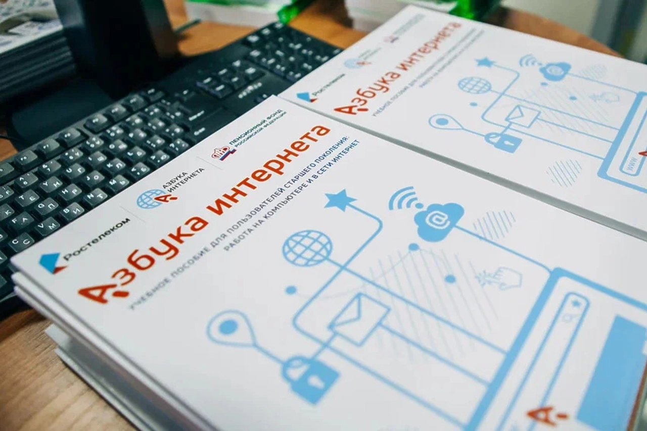 Ростелеком начал прием работ на Всероссийский конкурс «Спасибо интернету — 2026»