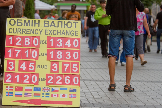 В МВФ похвалили Украину за приверженность реформам
