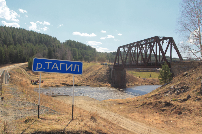 «Ревизорро» собирается посетить Нижний Тагил