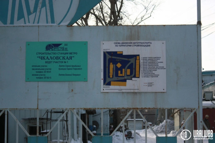 Якоб назвал стоимость новой ветки метро в Екатеринбурге