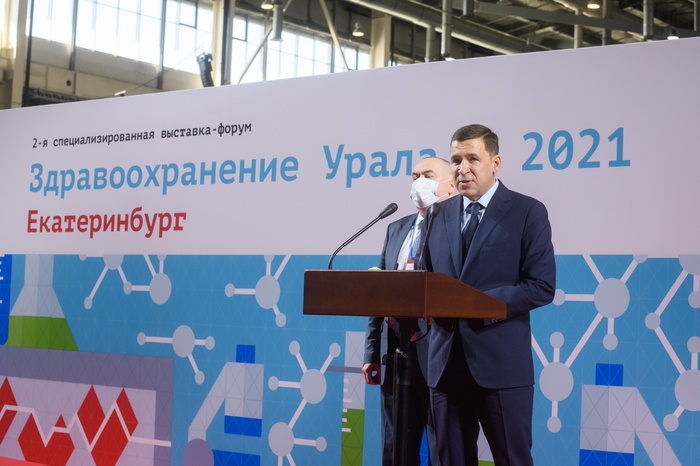 Губернатор Куйвашев отменил ряд мероприятий для свердловчан в майские праздники из-за коронавируса