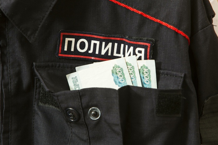 В Екатеринбурге участковый уполномоченный подозревается в получении взятки