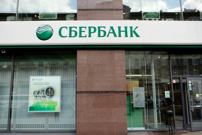В Сургуте ищут клиентку Сбербанка, которой случайно выдали чужие 500 тыс. рублей