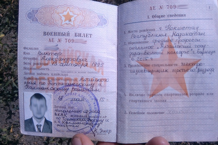 Би-би-си узнала о пленении российского разведчика под Луганском
