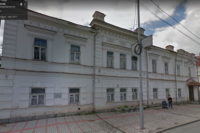 МУГИСО выставило на продажу старинный дом в центре Екатеринбурга