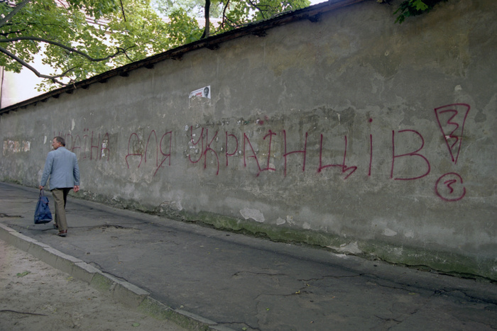 В городе на западе Украины проведут референдум о возвращении советского названия