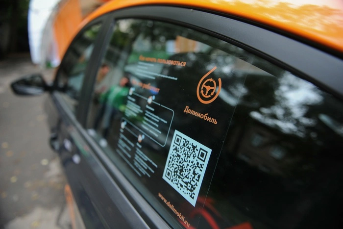 В Екатеринбурге запустят сервис поминутной аренды автомобилей