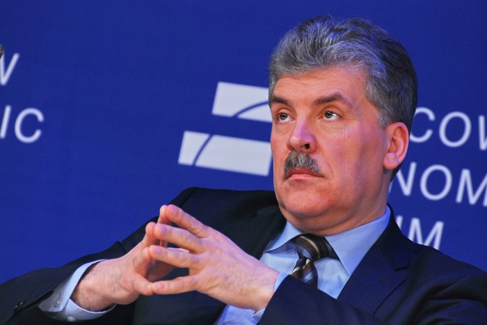 Зюганов отказался от президентских амбиций