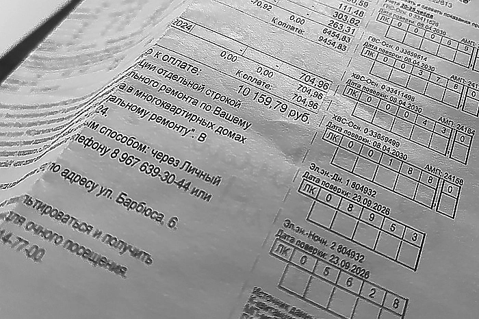 Эксперт сообщил, что делать, если счета за ЖКХ резко выросли