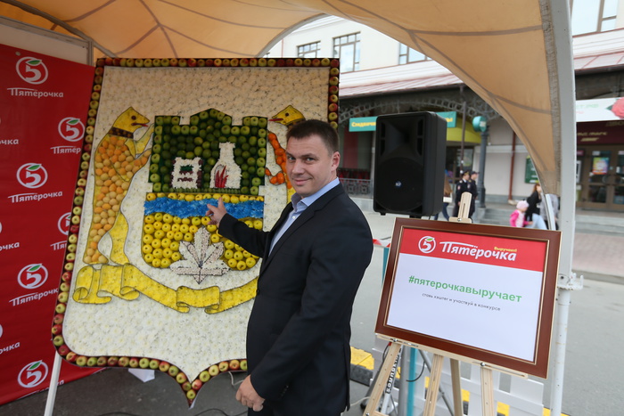 Герб из овощей и фруктов стал подарком жителям Екатеринбурга на День города