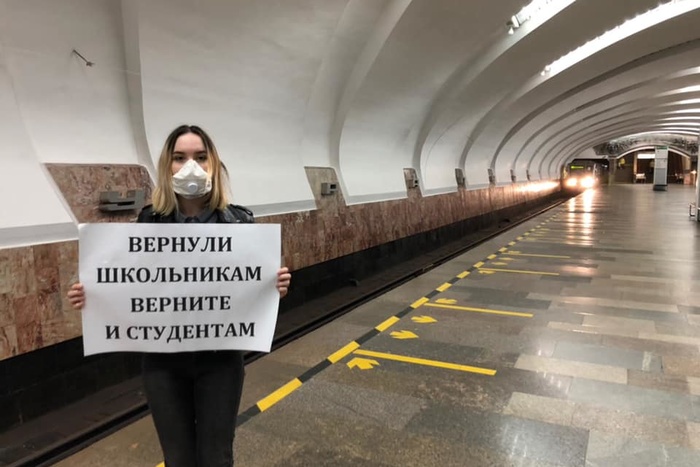 В Екатеринбурге активисты провели акцию за возвращение «безлимита» на метро в студенческие проездные
