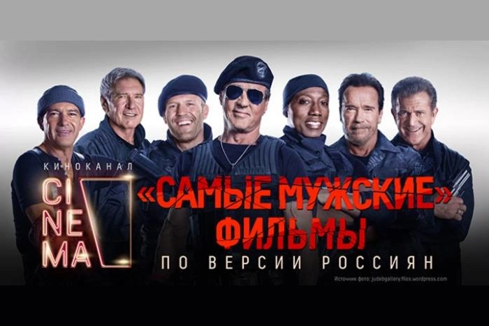 Топ «самых мужских» фильмов по мнению россиян возглавил советский хит «Офицеры»