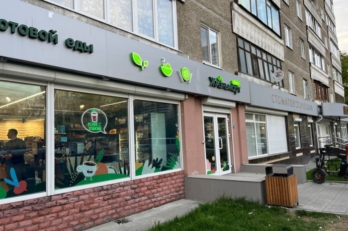 «Жизньмарт» закрывает в Сибири последние магазины