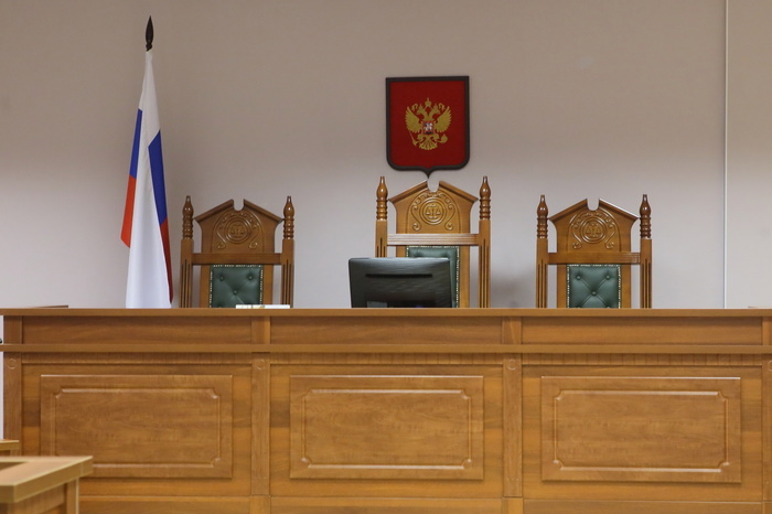 В Екатеринбурге вынесен приговор бывшему директору МФЦ