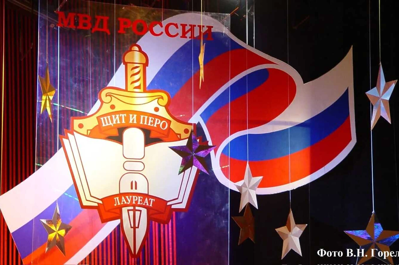 Свердловская полиция приглашает поучаствовать в конкурсе «Щит и перо-2026»