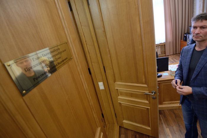 Олега Кинева сегодня лишат мандата депутата ЕГД